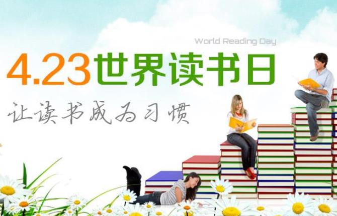 静坐以读,感受世界的美好 青岛虎威配件