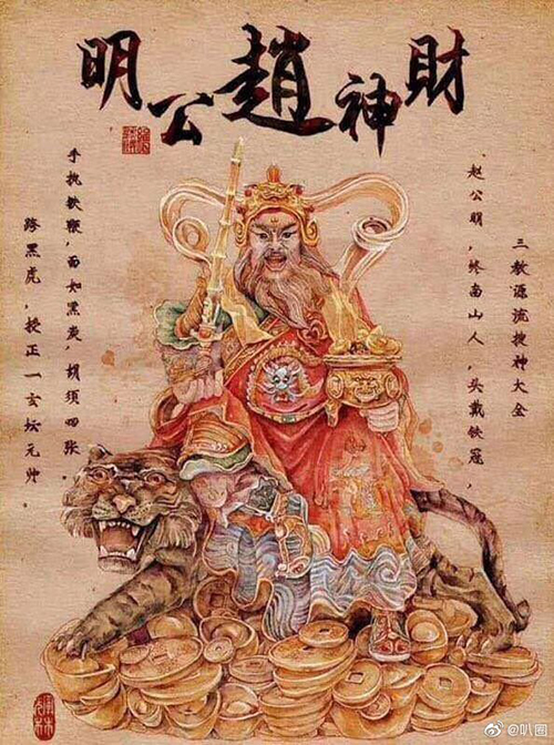 青岛虎威配件喜迎财神