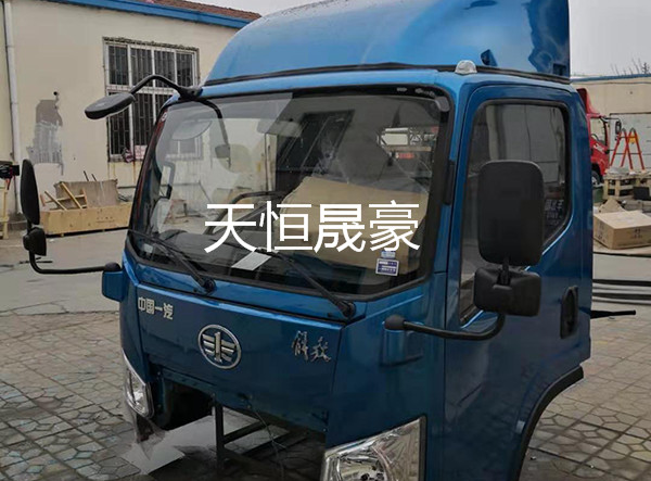 5000010-A97-H5  驾驶室总成