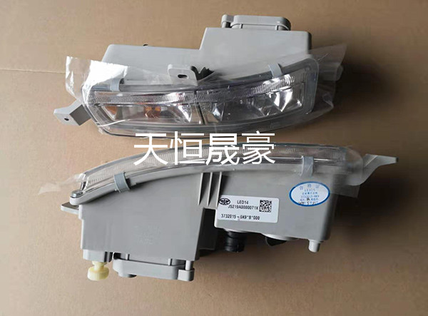 3732015-6K9左前雾灯总成  3732020-6K9右前雾灯总成