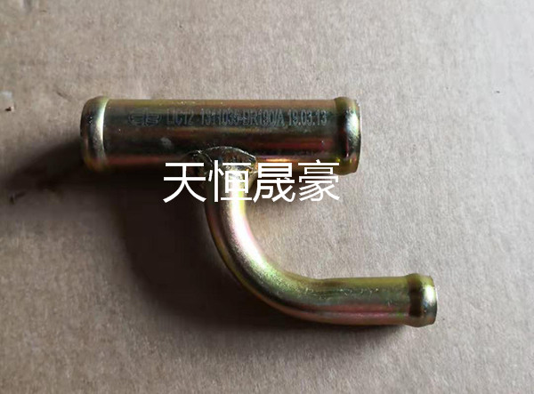 1311035-DR190回水钢管总成