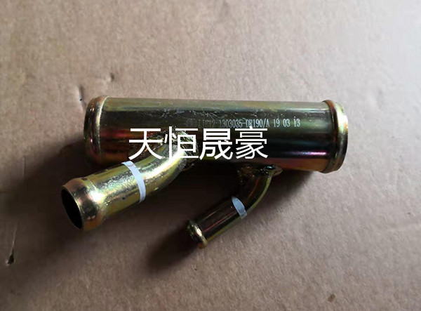 1303035-DR190散热器出水弯管总成