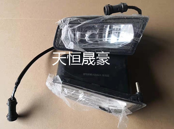 3732020-X349右雾灯  3732015-X349  左雾灯