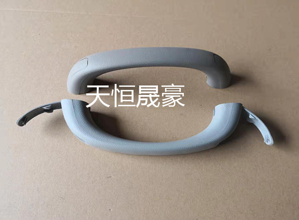 5702101-E91  顶盖扶手总成