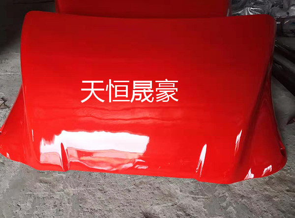 A95-AE  导流罩总成