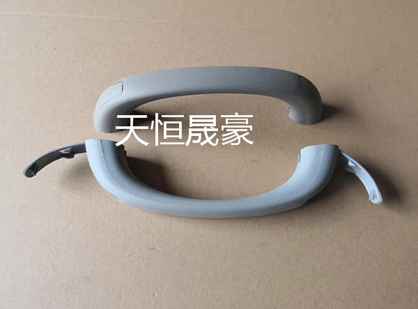 5702101-E91G  顶盖扶手总成