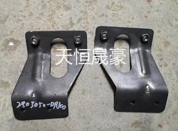 2803050-DR100前保险杠右固定支架  2803045-DR100  前保
