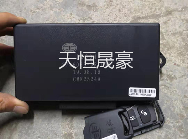 3746065-DR100Q 成套钥匙带遥控器总成