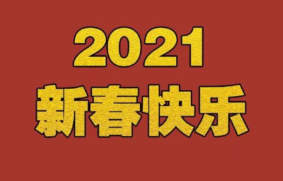 青岛虎威配件